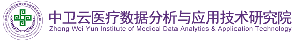 操操操操骚逼女人北京中卫云医疗数据分析与应用技术研究院